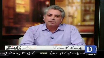 Tải video: Ch Nisar ko chahye k Anchor ban jaain - Mubashir Zaidi