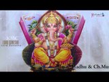 Vandesundara Gananayakam || Mani Kanthuni Madhura Geethalu || Lord Vinayaka Telugu Bhakthi Songs