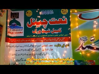 Shabai Mairaj part 3,, A NaatChaanel Roohani prgram 4 شب معراج کی تفصیل از علامہ وارث اعظم