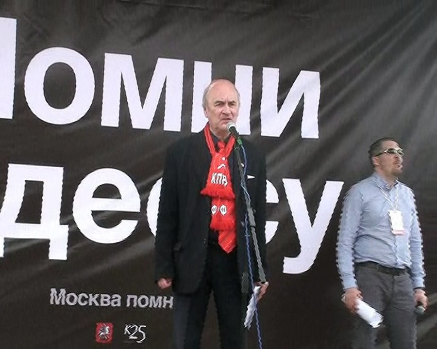 #Митинг-концерт#Помни Одессу. #Александр Потапов#2мая2016