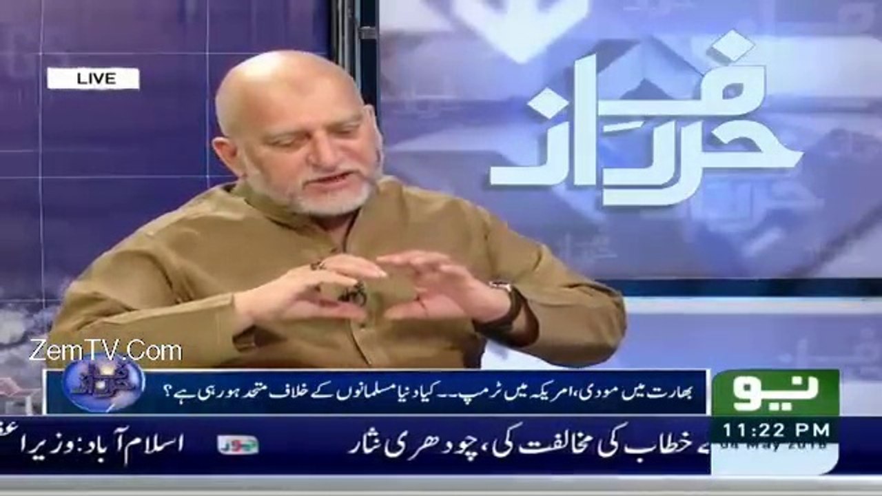 Agr Donald Trump President ban gia to kia changes aaingi? Orya Maqbool Jan replies