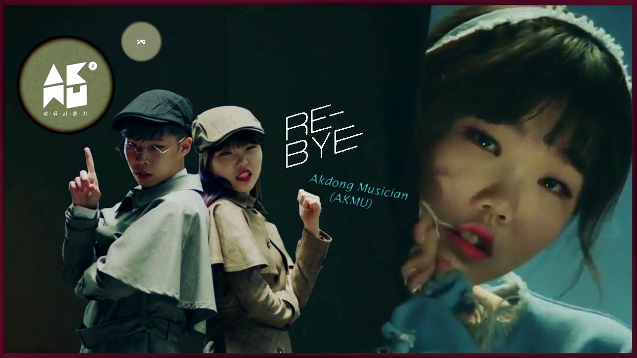 AKMU (Akdong Musician)  - Re Bye MV HD k-pop [german Sub]