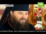 Михайла Жара закликають позбавити звання Героя України 02.02.2015