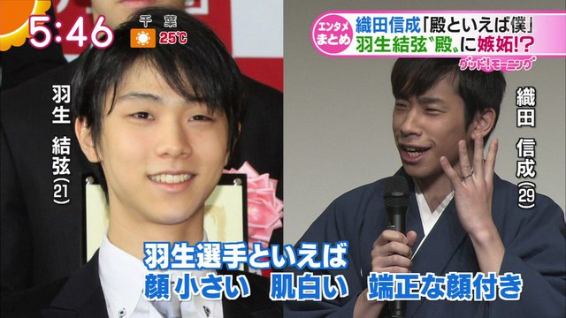 160505 殿といえば僕