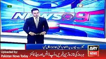 ARY News Headlines 2 May 2016, Umer Akmal and Ahmed Shehzad out from Team