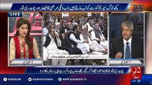 Aamir Mateen Analysis On Ch Nisar Press Conference