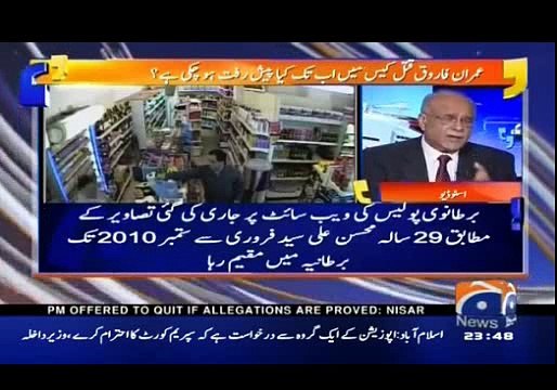 Najam Sethi Reveals How British Govt is doing Politics on Imran Farooq Murder case and Saving ALtaf Hussain and RAW Terr
