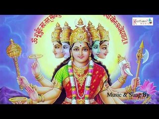 Sri Gayatri || Navaratri Navaratnalu Sampradaya Devi Keerthanalu || Keerthana Music