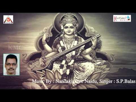Sharadindu Samakaare Slokam || Vagdevi Ki Vandanam || Saraswathi Devotional Song