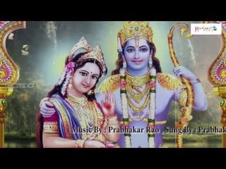 Lord Sree Rama Telugu Devotional || Ramaaramana || Akshara Hamsalu Vol - 1 || Latest Devotional 2015