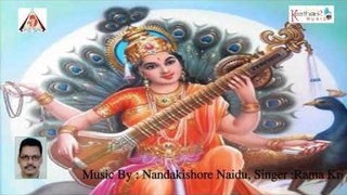 Pranamaami  || Vagdevi Ki Vandanam || Saraswathi Devi Telugu Devotional
