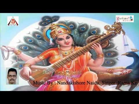 Pranamaami || Vagdevi Ki Vandanam || Saraswathi Devi Telugu Devotional