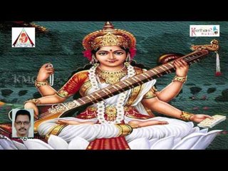 Latest Saraswathi Devi Songs || Vedamatha Chaduvula Thalli || Vagdevi Ki Vandanam || Usha, Gangadhar