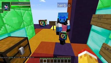 검은 고양이 태경 ~ (럭키블럭 레이스 마인크래프트) [태경]