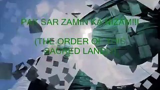 National anthem of Pakistan