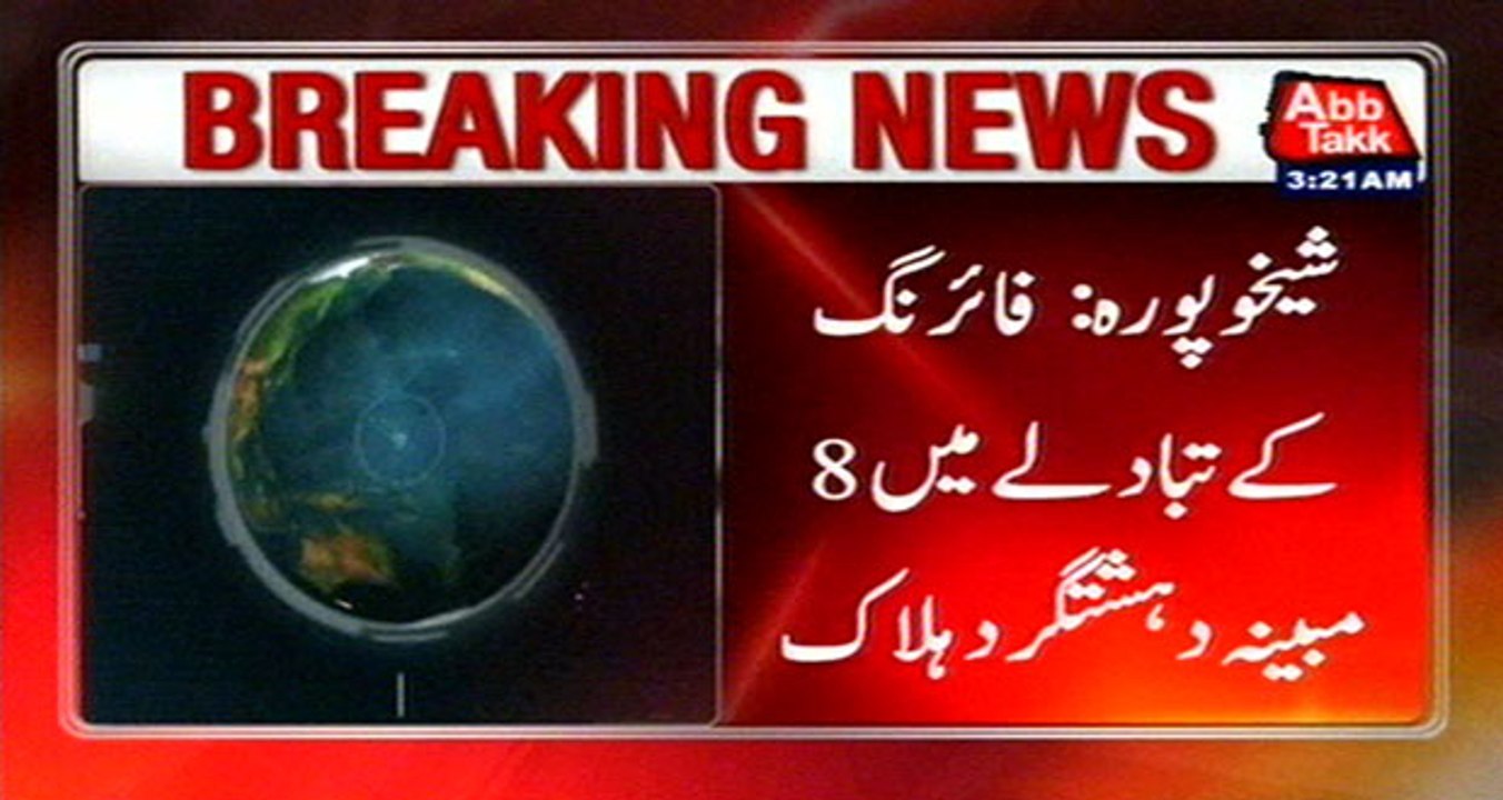 Sheikhupura: Terror Bid Foiled By CTD, 8 Terrorists Killed