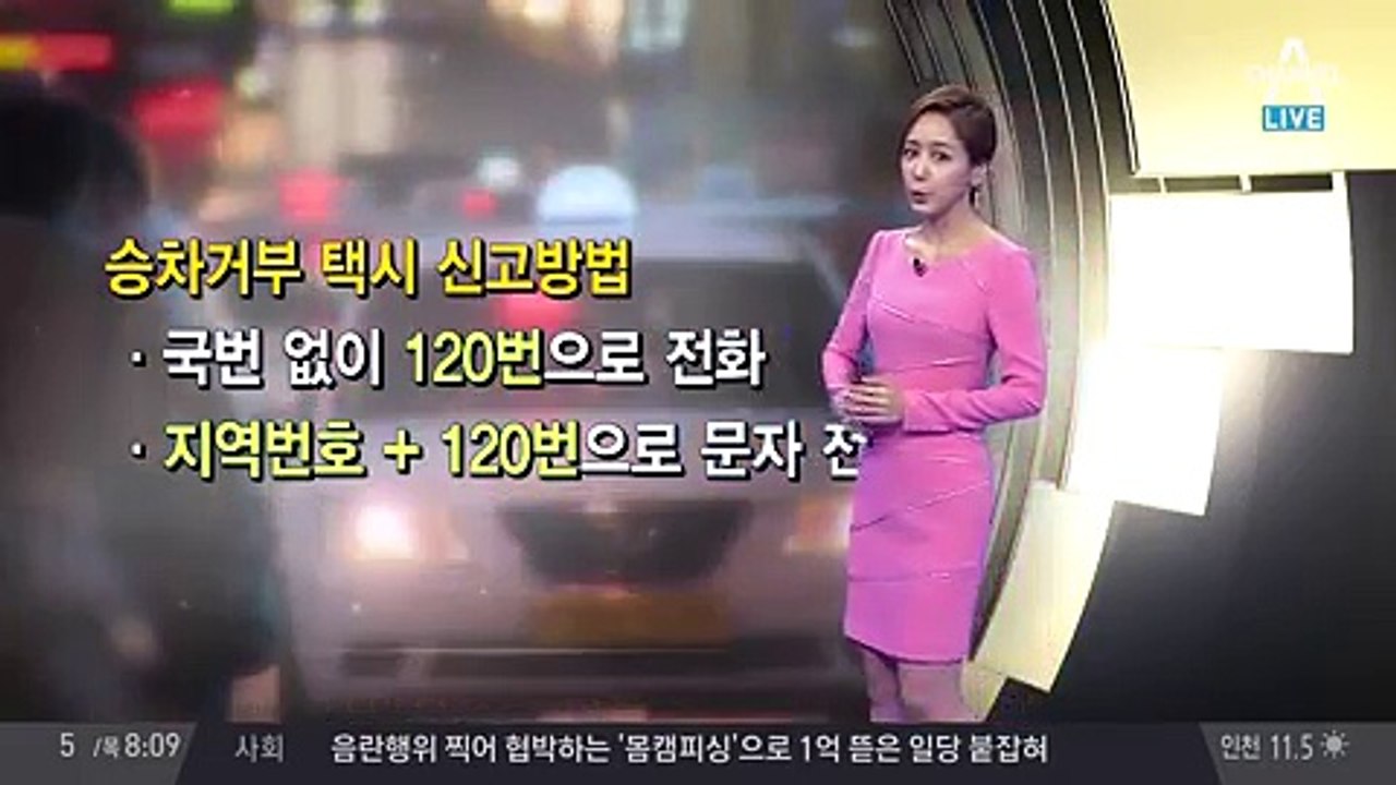 골든 타임.160505