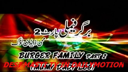 BURGER FAMILY 2 - MUMMY DADDY LOG (TRAILER) - BEST PAKISTANI COMEDY STAGE DRAMA