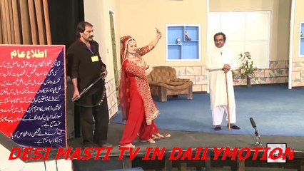 MISS SELFIE (TRAILER) - 2016 NARGIS BRAND NEW PAKISTANI COMEDY STAGE DRAMA