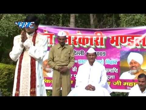 Nirankar Swami Ji-निरंकार स्वामी जी-Dhan Nirankar Ji-Das Mangal Madhukar-Bhojpuri Nirankari Bhajan