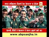 T-20 Match will be played in Kolkata instead of Dharamshala