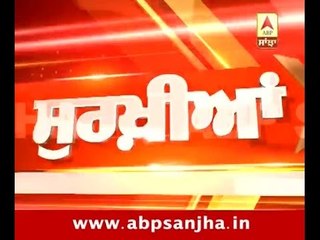 Today's headlines on ABP SANJHA