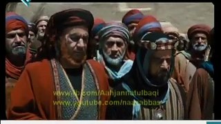 Mukhtar Nama Urdu Part 16
