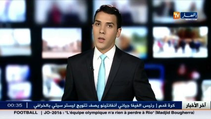 المكتب السياسي للأفلان يحذر من مخططات لتقسيم الجزائر