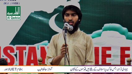 Jis Khak par Aslaf ka milty hen qadmoo ka nishan tarana by Hafiz Tayyab