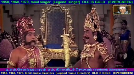 Rajaraja Cholan  1973   song  4