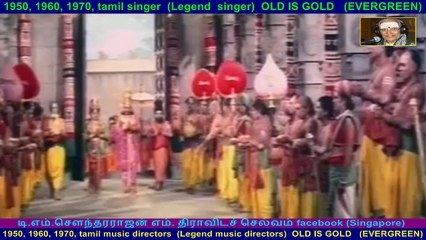 Rajaraja Cholan  1973   song  6
