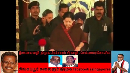 ஐகோர்ட் தீர்ப்பில் ஒன்றை விசாரித்தால் கூட ஜெயலலிதா உள்ளிட்ட 4 பேருக்கும் தண்டனை கிடைப்பது உறுதி ஆச்சார்யா வாதம்