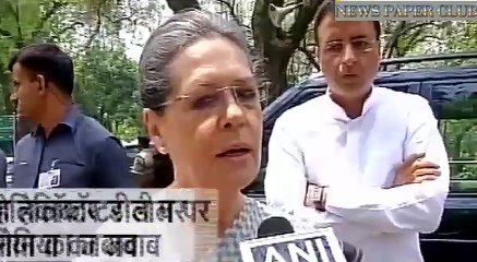 Télécharger la video: BJP Targets Sonia Gandhi Over AgustaWestland VVIP Chopper Scam