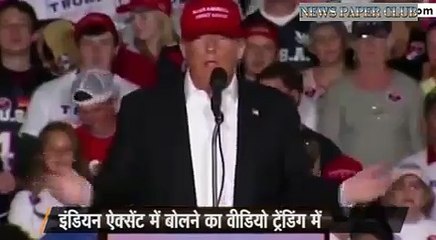 Donald Trump Mocks Indian Call Centre, But Says India A Great Nation