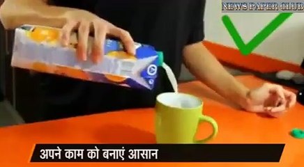 easy and coorect trick to do some work