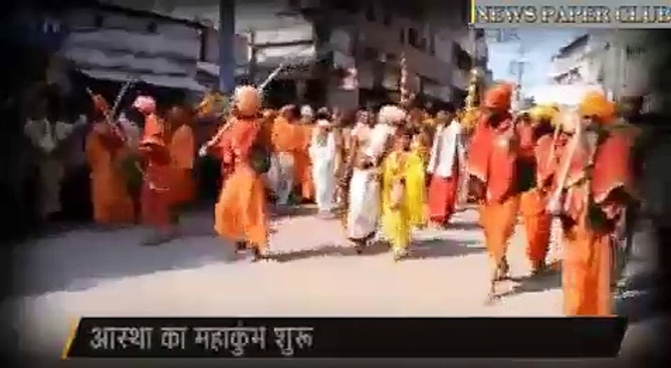 first simhastha kumbh bath begins in ujjain with juna akhada snan