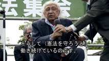 5・3憲法集会 むのたけじさん（101歳 現役ジャーナリスト）スピーチ （抜粋1分）
