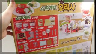 장난감 플레이도우 스파게티 만들기 요리놀이 주방놀이 Play Doh Cocinar Espaguetis Fabricante de Plastilina Juguetes đồ chơi | HD