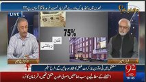 Farrukh Saleem taunts Nawaz Sharif _ shares the value amount of Hyde Park