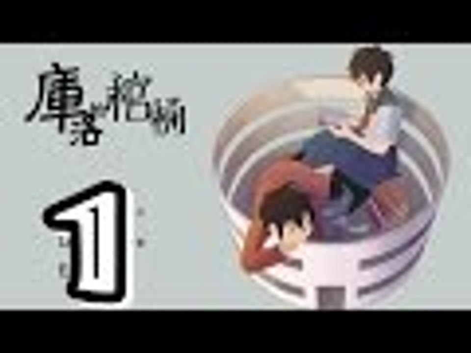 【RPG遊戲實況】米娜 奇幻解謎-庫洛的棺桶 EP.1⇨文藝女主