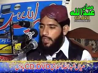 qari umar farooq, Beautiful naat, logo saray nabiyan chon mera madni hai lasani