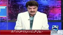 PTI Mein Kon Kon Se Group Hai Shah Mehmood Ko PMLN Aur Ch Sarwar Ko PPP Se Offer