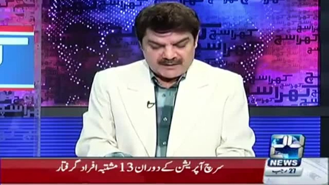 PTI Mein Kon Kon Se Group Hai Shah Mehmood Ko PMLN Aur Ch Sarwar Ko PPP Se Offer