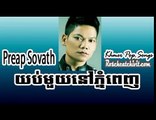 Preab Sovath Yub Mouy Nov Phnom Penh