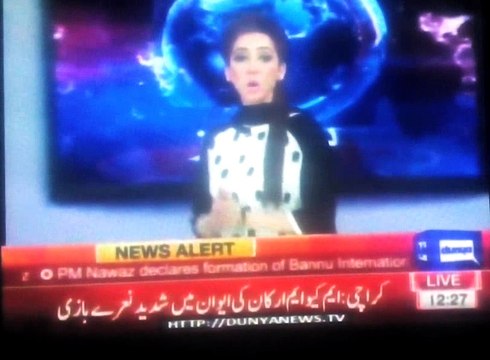 Shaikh Rasheed commints on Bilawal Bhutto Zardari, Report by Shakir Solangi, Dunya News.