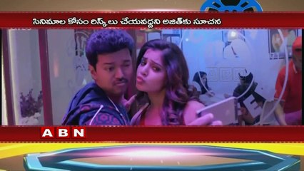 Vijay's Mom Wishes Ajith a Happy Birthday