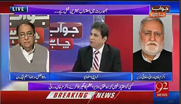 Inko Lafafa Do Aur jo Marzi Karwa Lo Tum Jaise Loog Mere Ghar Mein Nokar Hain - Fight Between Aleem Khan And Akran Khan