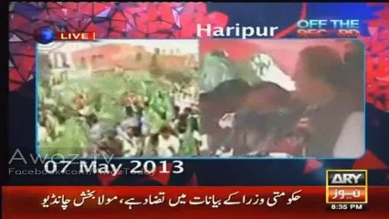 Nawaz Sharif ne ab tak kitni Motorways announce ki hain- Kashif Abbasi plays video