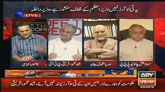 Kashif Abbasi plays video Nawaz Sharif ne ab tak kitni Motorways announce ki hain