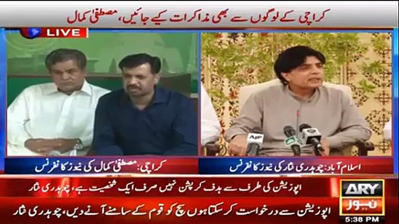 Ch. Nisar offers Commission on women harassment in PTI jalsas Sirf PTI ke jalso main khwateen ki be hurmati hoti hai